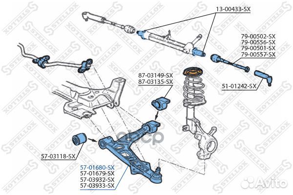 Рычаг левый Fiat Punto 94-99 57-01680-SX Stellox