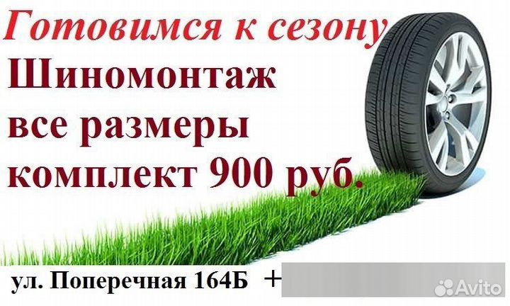 Автосервис