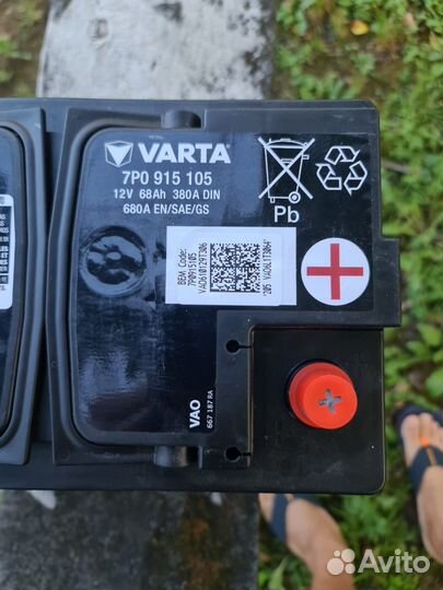 Аккумулятор