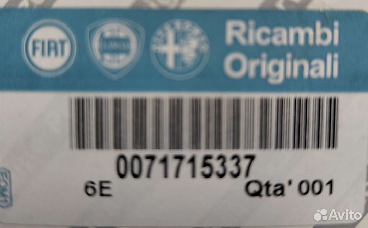 Кольца поршневые Fiat 0071715337 71715337