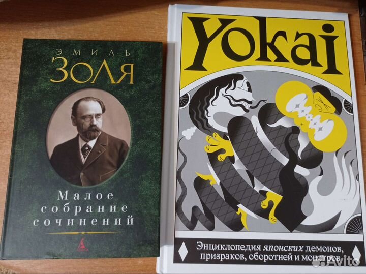 Книги (Часть 4)