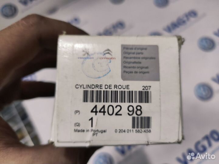 Тормозной цилиндр задний Peugeot 206