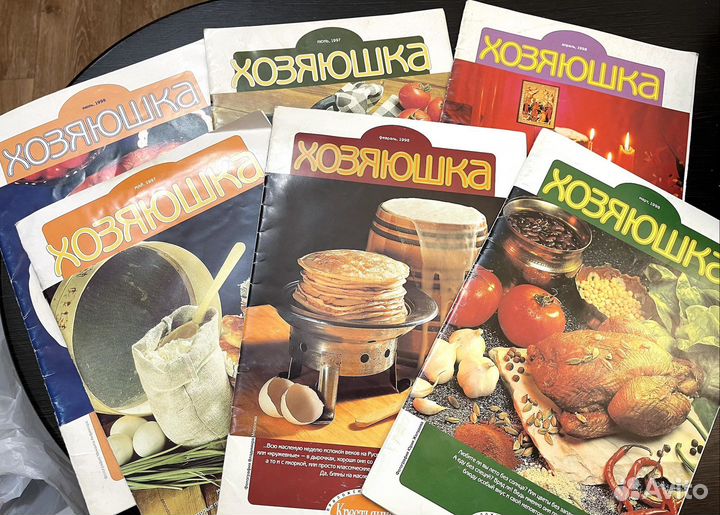 Журналы 1997 98 99 Хлебосол Хозяюшка Смак