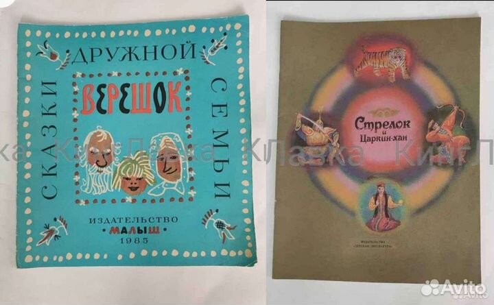 Верешок. Стрелок и Царкин-хан
