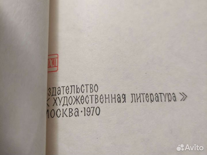 Книги 6 томов. К. Симонов. 1970 год