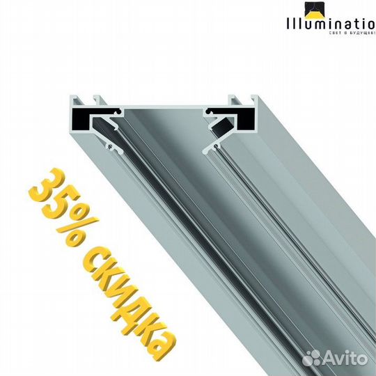 Профиль для натяжного потолка. Трековые светильник