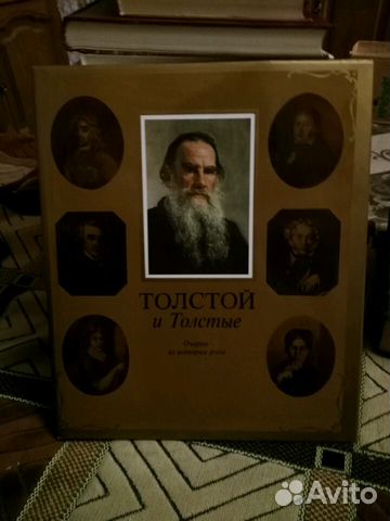 Кига подарочная СССР