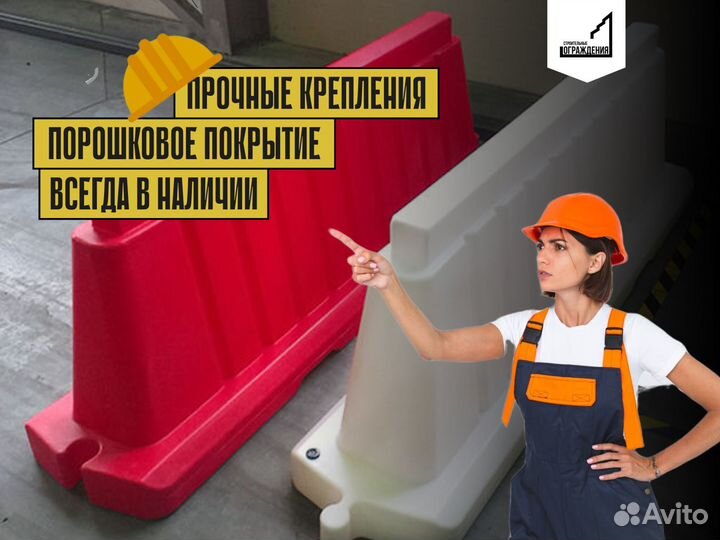 Дорожные блоки