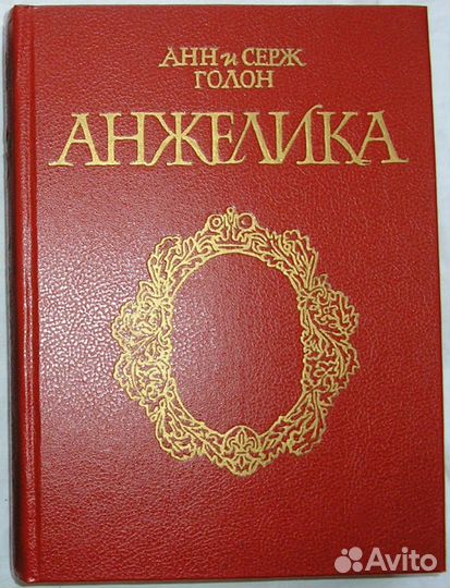 Агата Кристи и др. иностранная литература