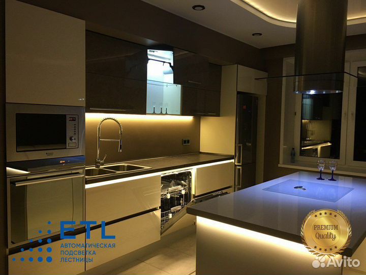 Система подсветки кухни и гарнитура с 5-летней гар
