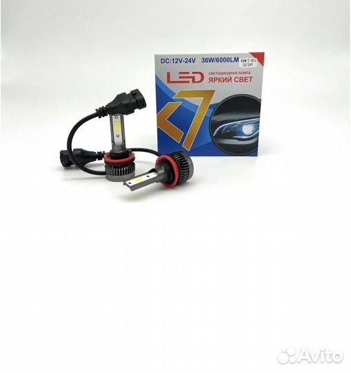 Led Лампы H1 / H4 / H7 / H11