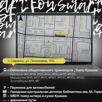 iPhone 17 Pro Max, 256 ГБ, SIM + eSIM