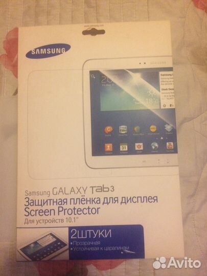 Защитная плёнка samsung galaxy tab 3 10.1