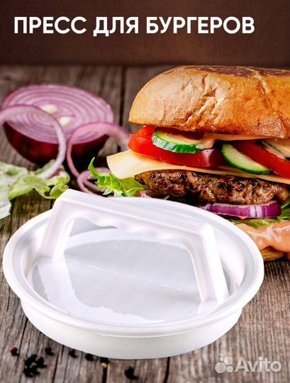Пресс для бургеров
