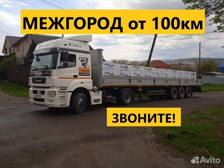 Длинномер 20т Камаз