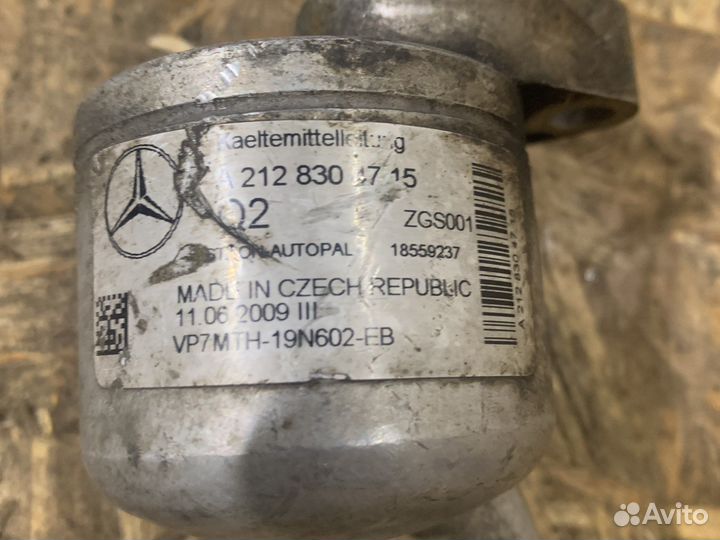 Трубка кондиционера Mercedes-Benz E-Class