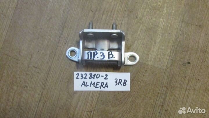 Петля двери задняя верхняя правая (Nissan Almera)