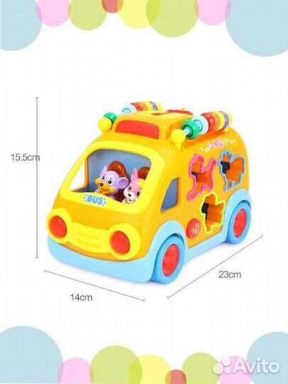 Hola: Игрушка-сортер Веселый автобус