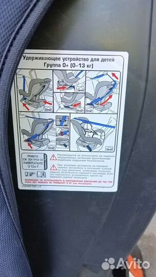 Детское кресло Zlatek 0-18 кг