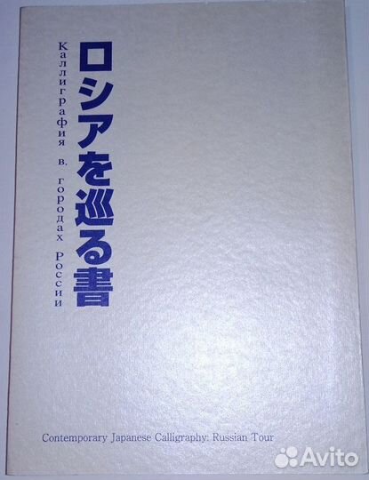 Книги по японскому языку