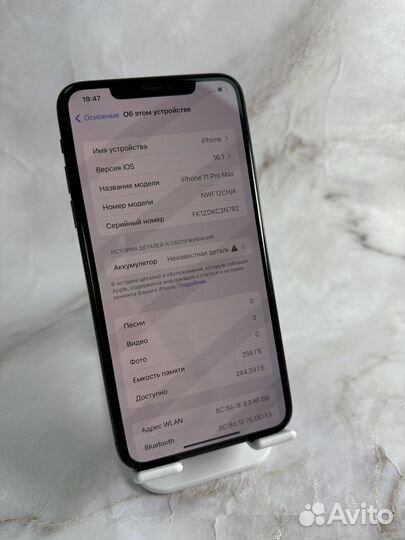 iPhone 11 Pro Max, 256 ГБ