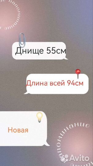 Ванночка для купания новорожденного