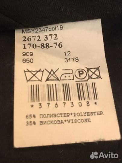 Костюм пиджак брюки