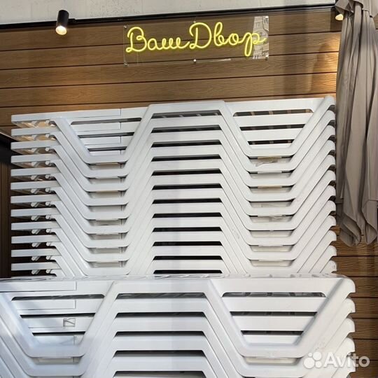 Шезлонги пластиковые пляжные