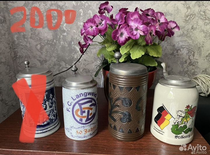 Кружки пивные из Германии