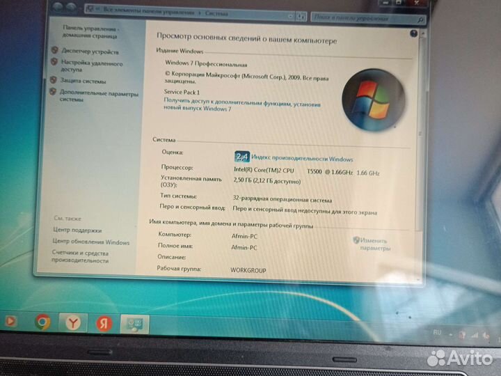 Компактный Ноутбук Asus 12 дюймов