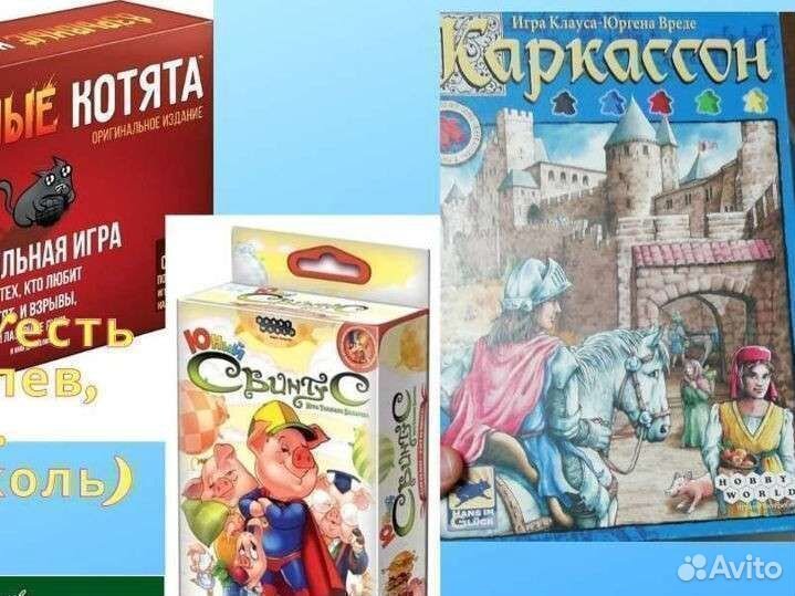 Игра Взрывные котята Свинтус Каркассон Шакал