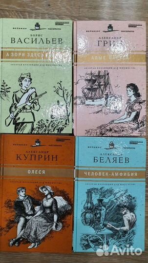 Книги