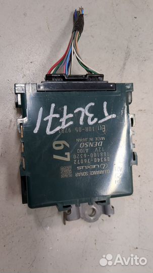 Блок комфорта Lexus UX, 2021