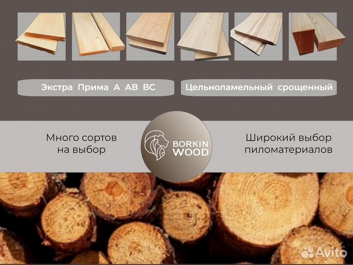 Кленный брус из сосны