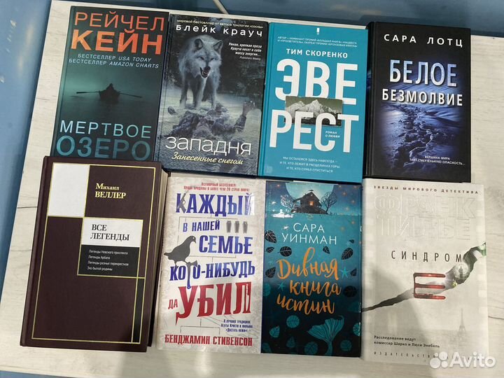 Книги