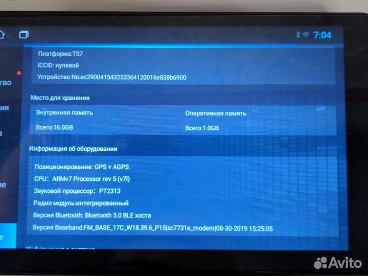 Автомагнитола для Hyundai i30, 9 дюймов