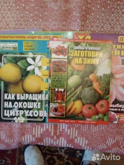 Журналы 80 2000 годов