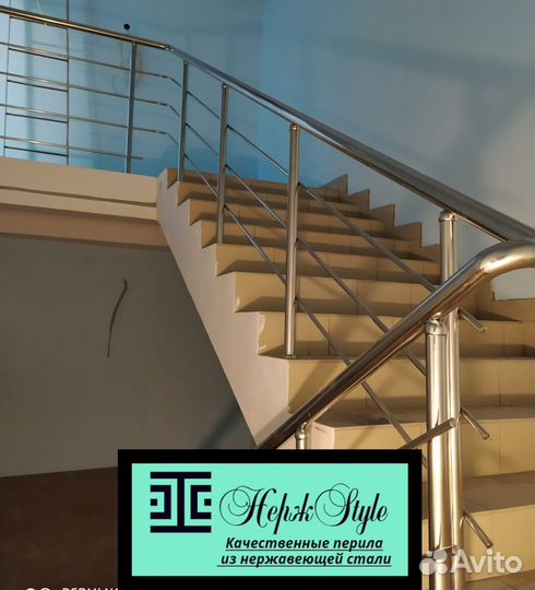 Перила для лестницы