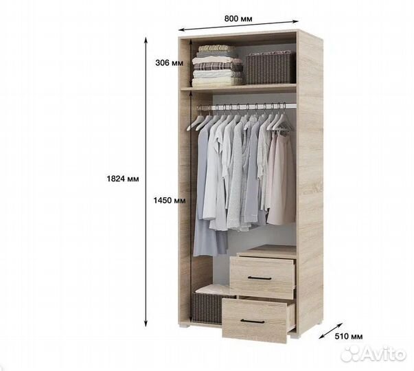 Шкаф Виктор с ящиками