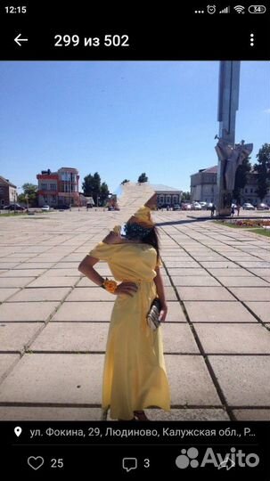 Платье летнее