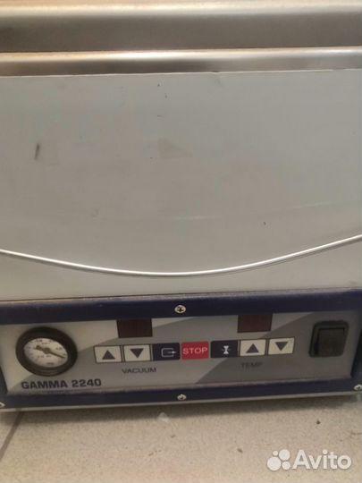 Вакууматор