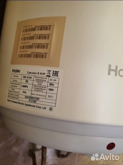 Бойлер водонагреватель накопительный