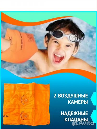 Нарукваники надувные
