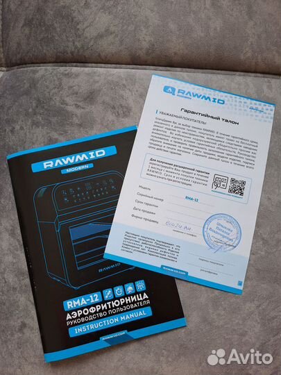 Аэрофритюрница Rawmid Modern RMA-12