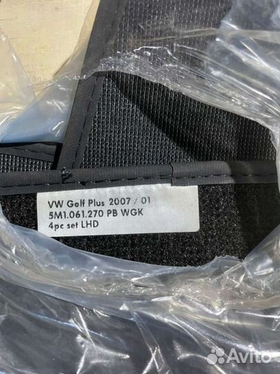 Коврики VAG комплект