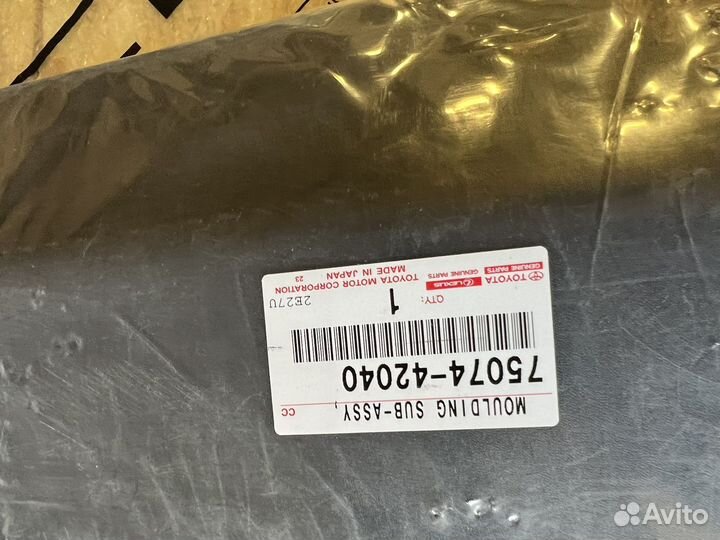 Молдинг двери Toyota RAV 4 2019 XA50