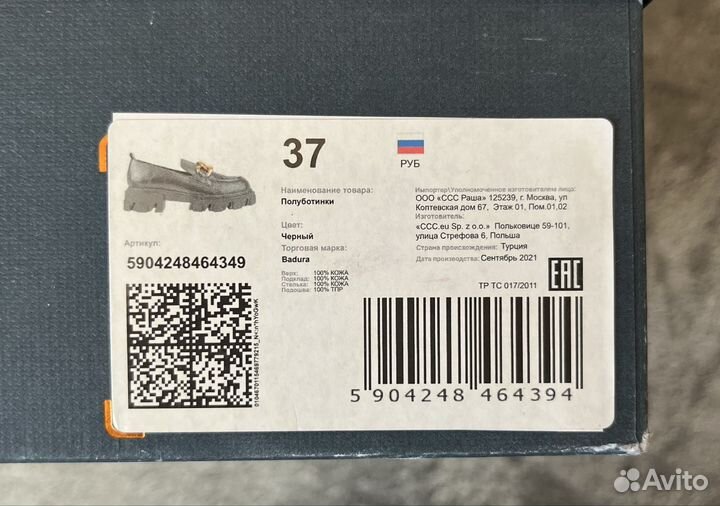 Лоферы женские натуральная кожа