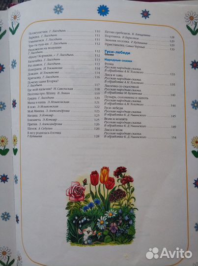 Книги для малышей