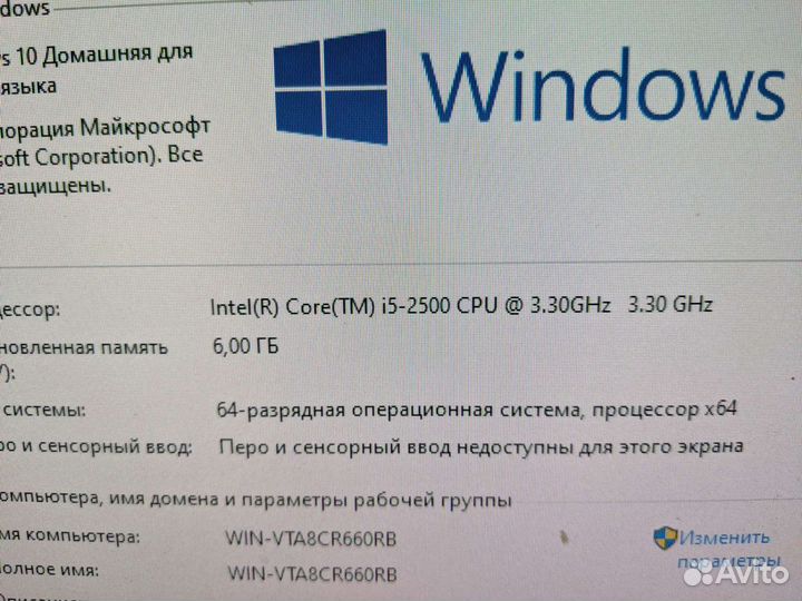 Материнская плата 1155 asus p8p67 le проц i5 2500