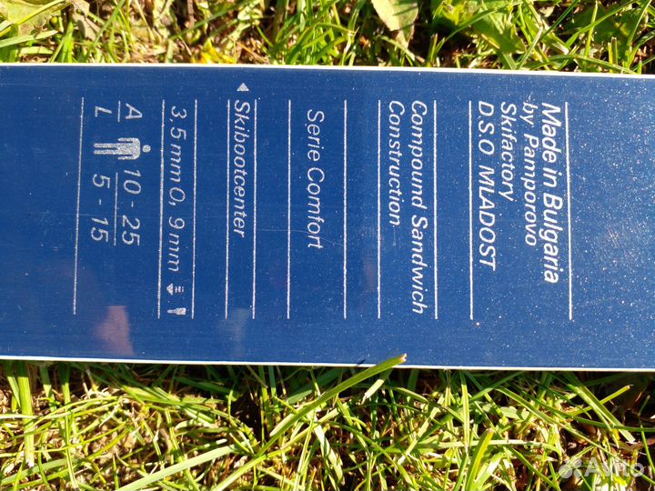 Горные лыжи женские